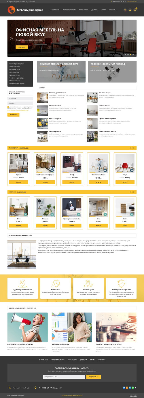  , -:   .    URALCMS. K-06-1