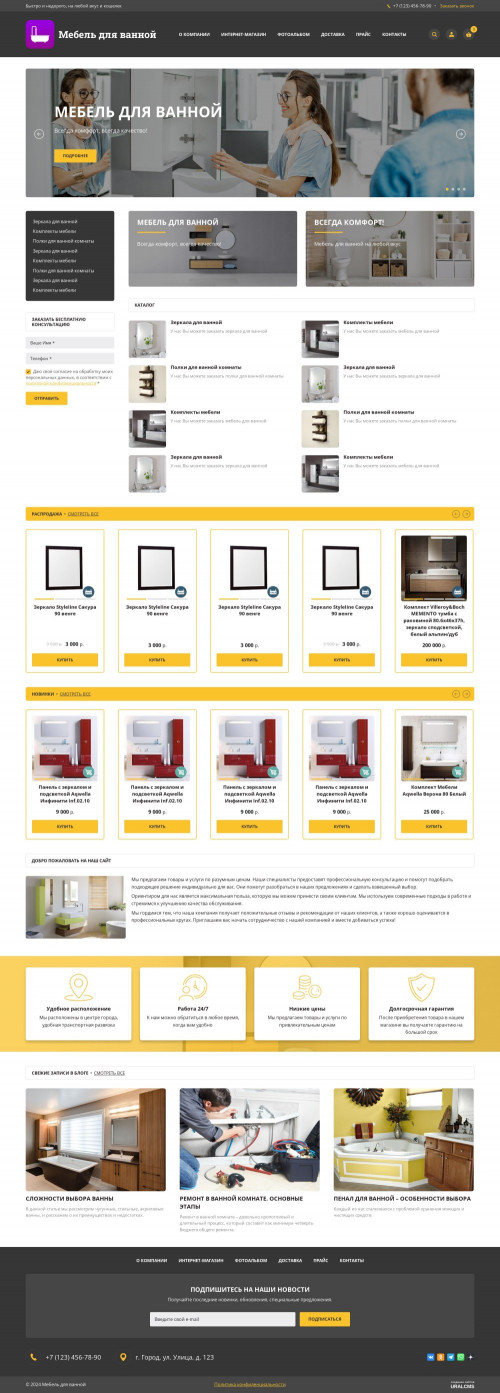  , -:   .    URALCMS. K-06-1