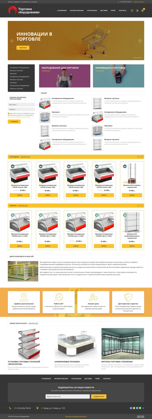  , -:   .    URALCMS. K-06-1