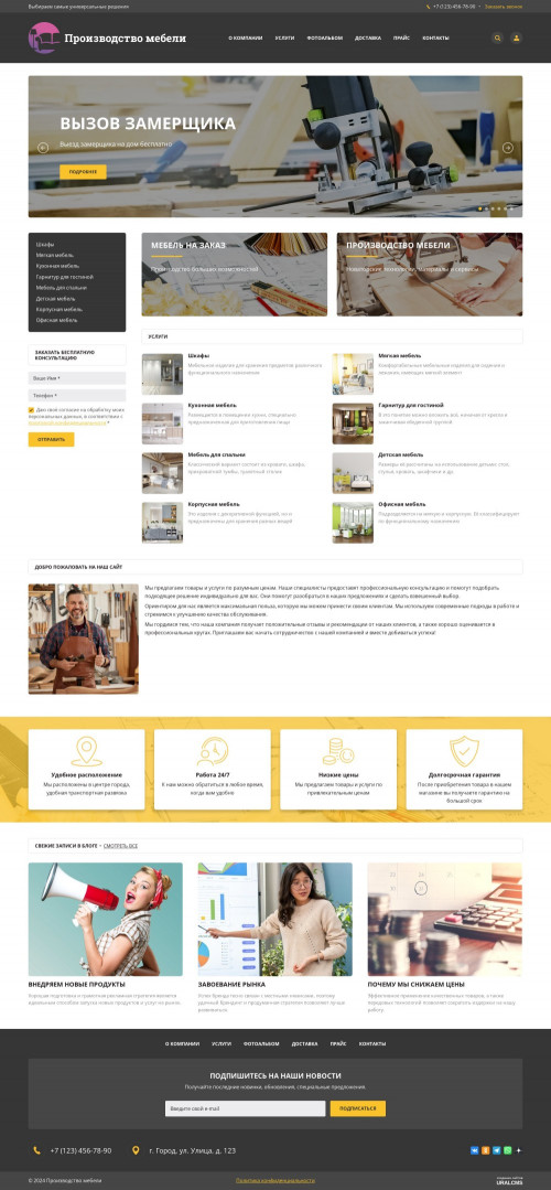  , -:  .    URALCMS. K-06-1