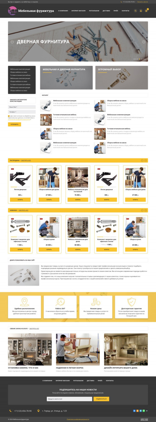  , -:  , .    URALCMS. K-06-1