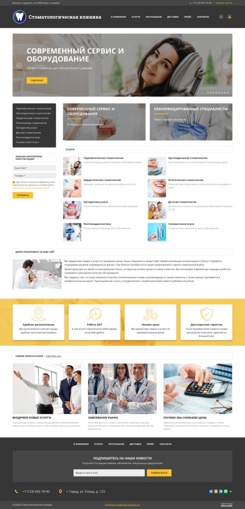  , -:  .    URALCMS. K-06-1