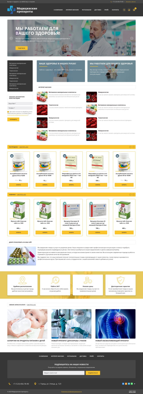  , -:  , .    URALCMS. K-06-1