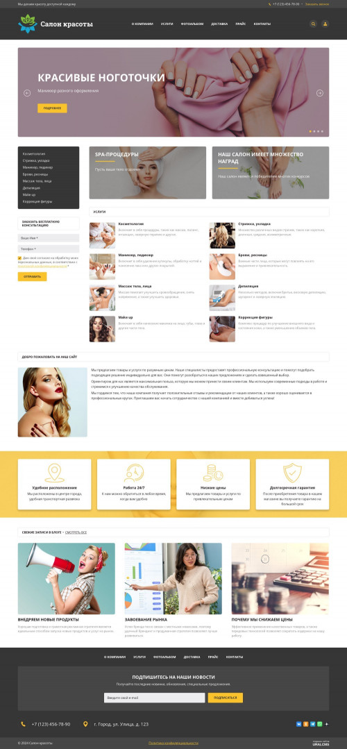  , -:    .    URALCMS. K-06-1