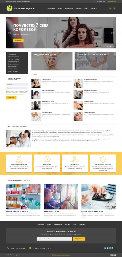  , -: , .    URALCMS. K-06-1