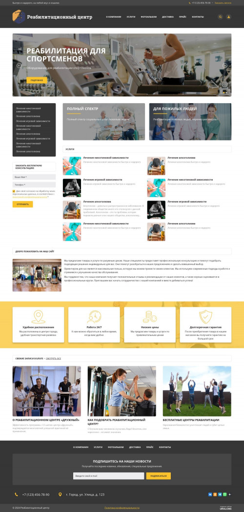  , -:  .    URALCMS. K-06-1