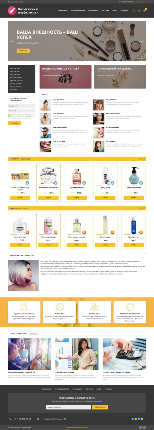  , -: , .    URALCMS. K-06-1