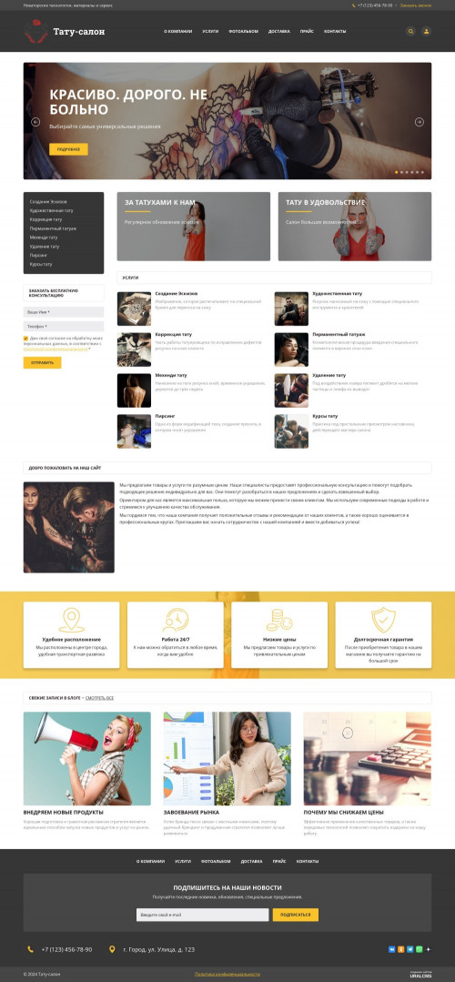  , -: , -.    URALCMS. K-06-1