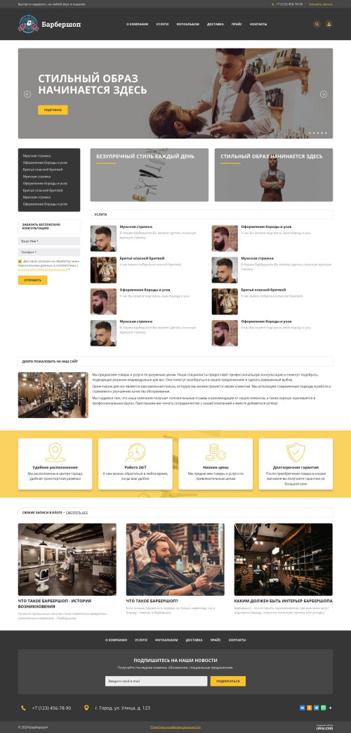  , -: .    URALCMS. K-06-1