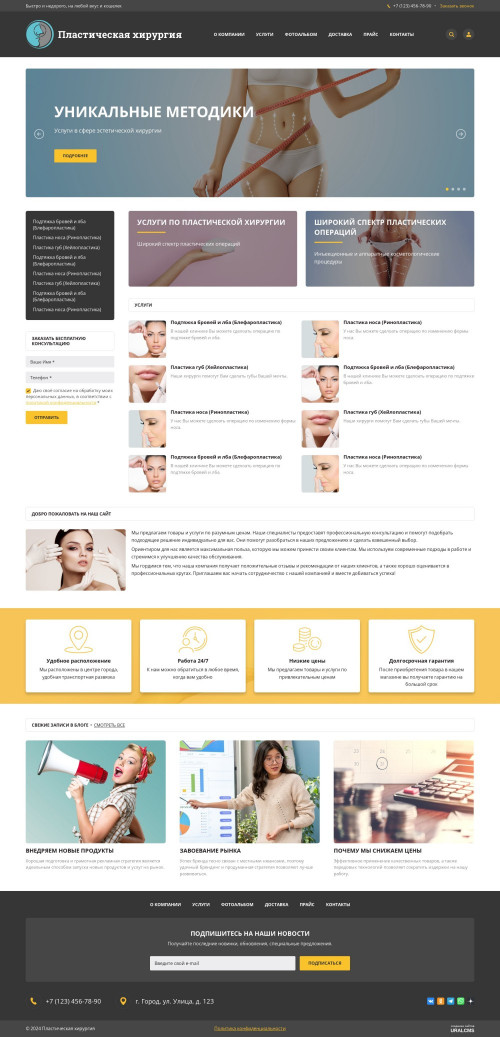  , -:  .    URALCMS. K-06-1