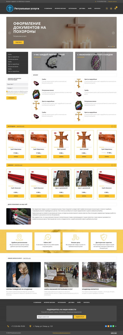  , -:  .    URALCMS. K-06-1