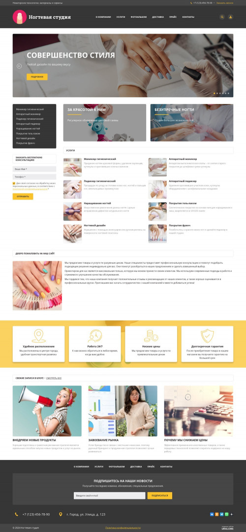  , -:  .    URALCMS. K-06-1