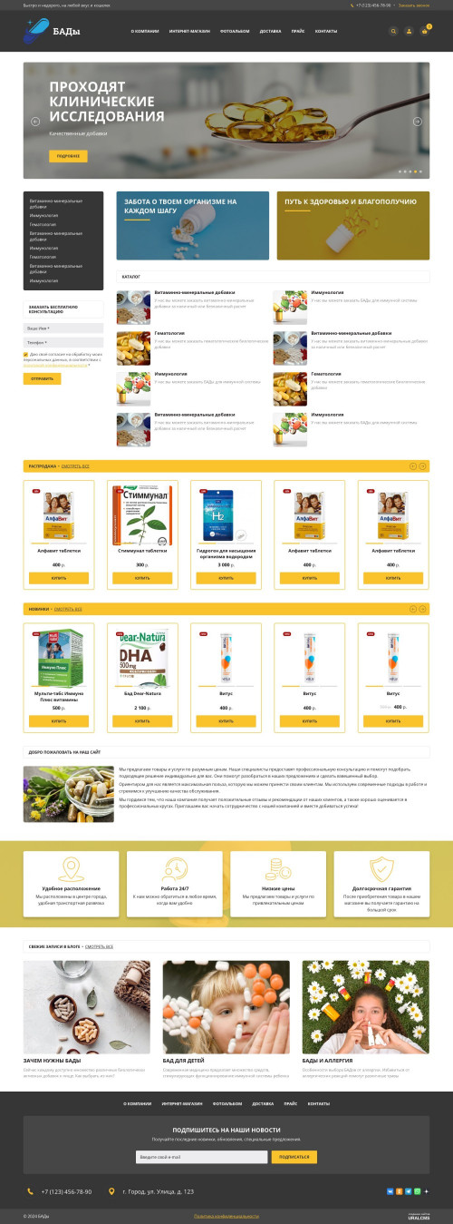  , -: .    URALCMS. K-06-1