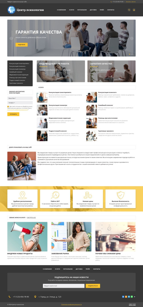  , -:  .    URALCMS. K-06-1
