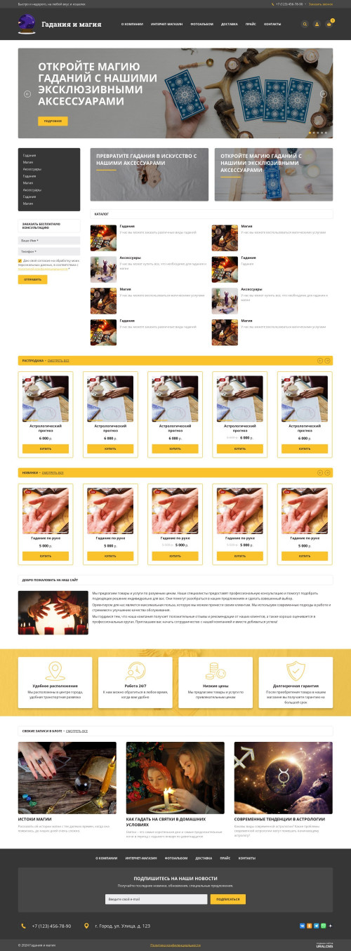  , -: , , .    URALCMS. K-06-1