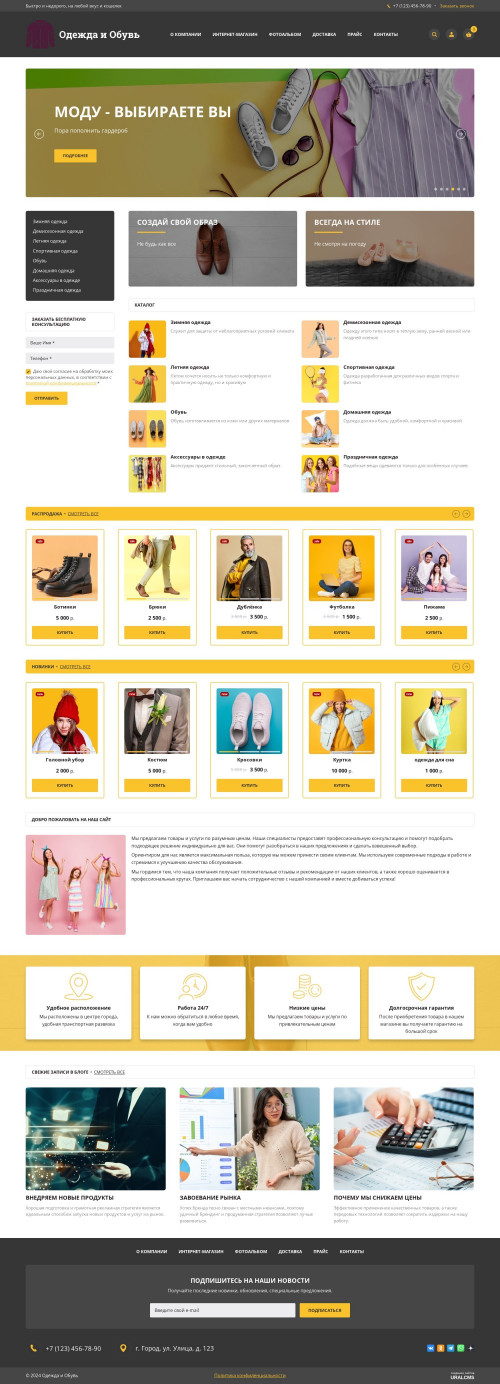  , -:  ,   .    URALCMS. K-06-1