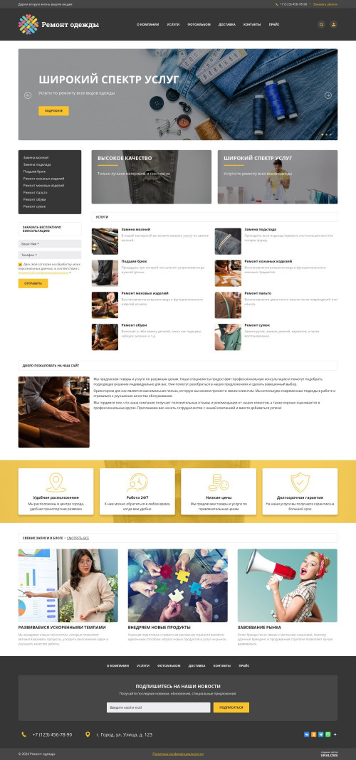  , -:  , .    URALCMS. K-06-1