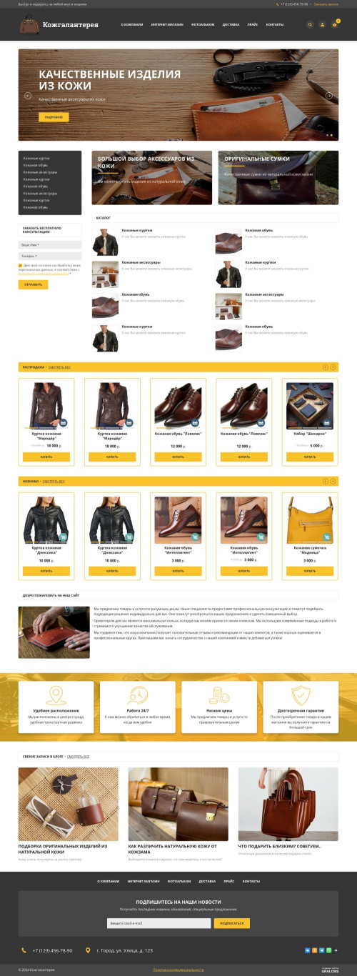  , -: .    URALCMS. K-06-1