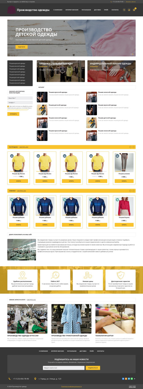  , -:  ,  .    URALCMS. K-06-1