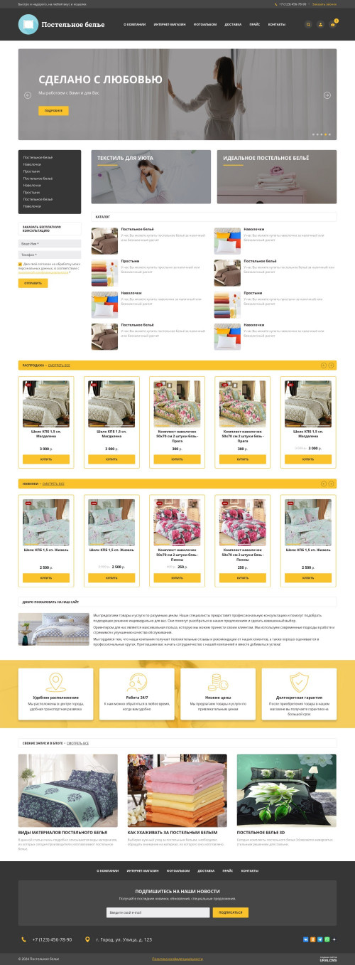  , -:  , .    URALCMS. K-06-1
