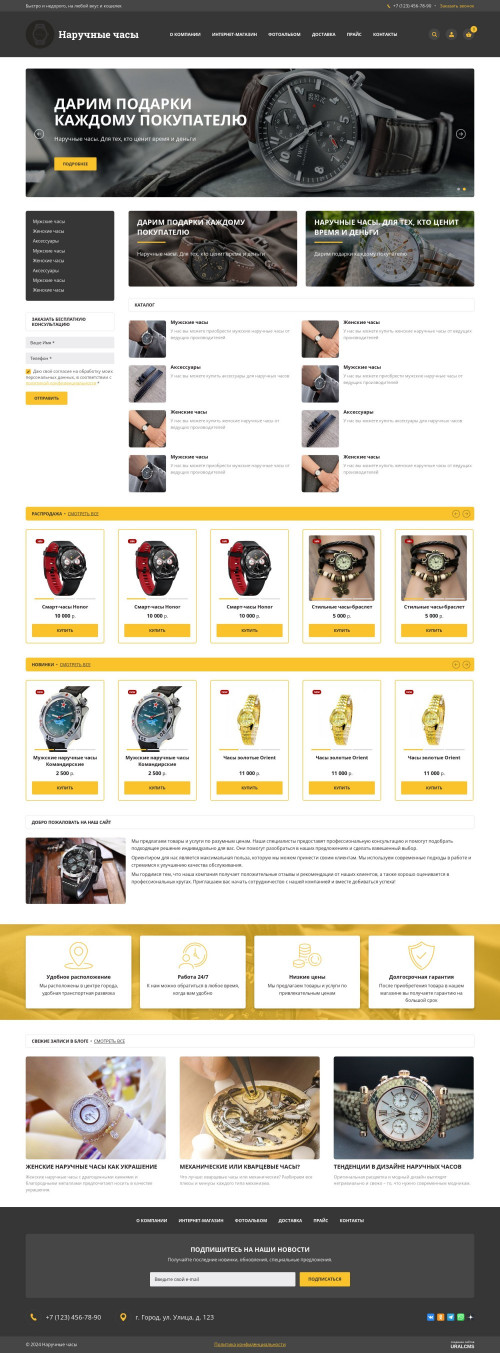  , -:  .    URALCMS. K-06-1