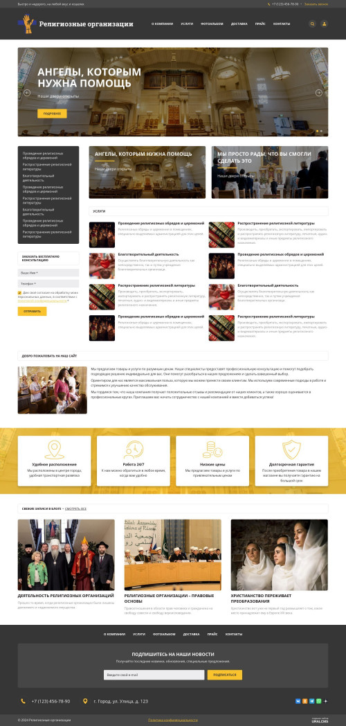  , -:  , .    URALCMS. K-06-1