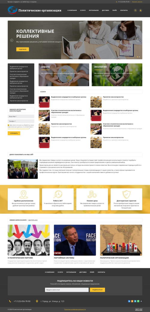  , -:  .    URALCMS. K-06-1