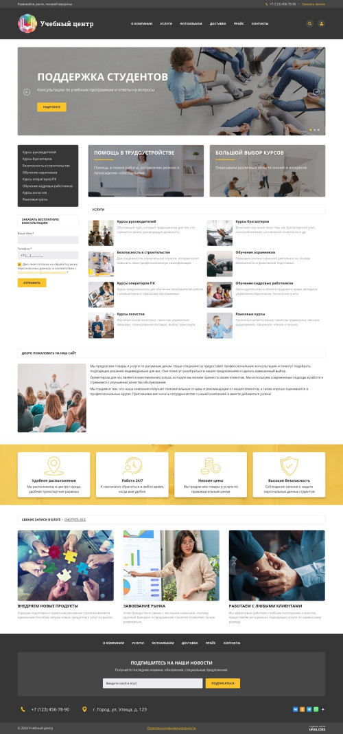  , -:  .    URALCMS. K-06-1