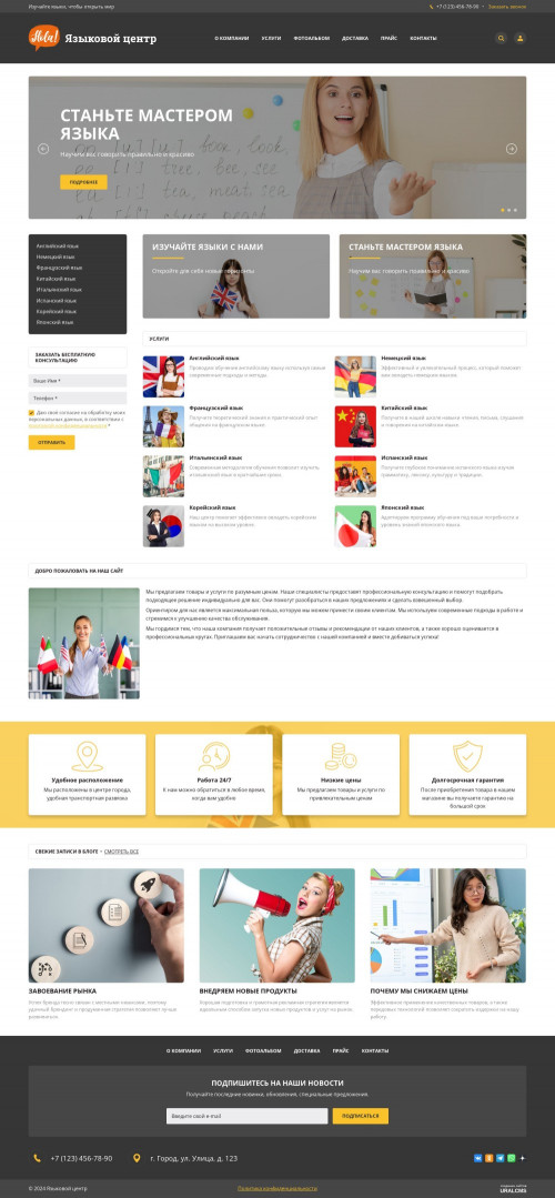  , -:  .    URALCMS. K-06-1