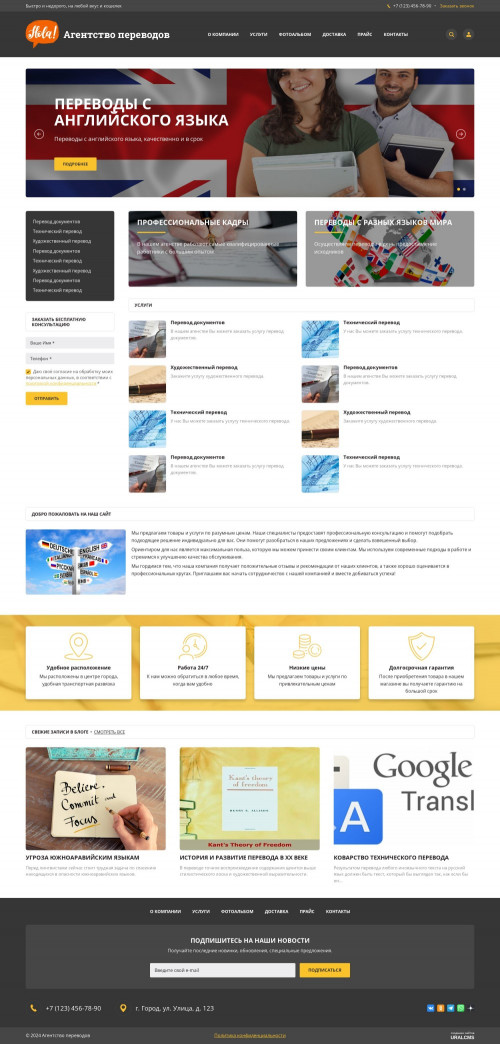  , -:  .    URALCMS. K-06-1