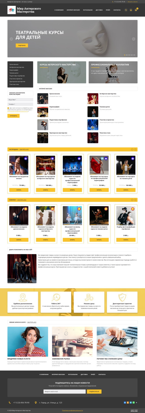  , -:  ,  .    URALCMS. K-06-1