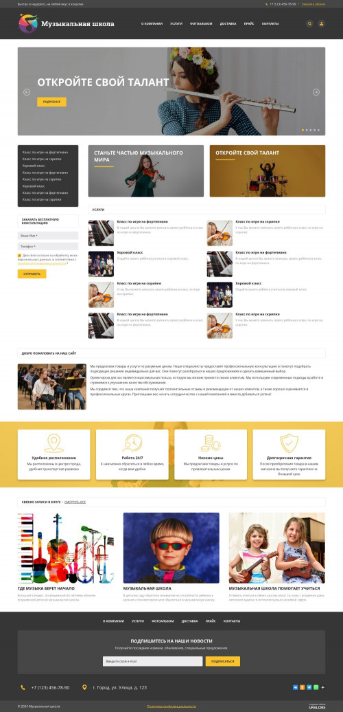  , -:  .    URALCMS. K-06-1