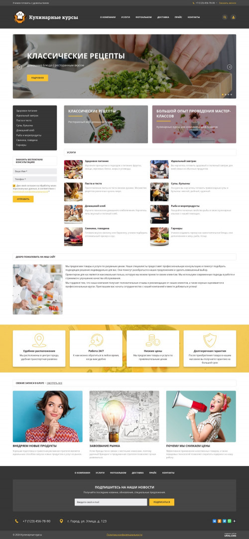  , -:  .    URALCMS. K-06-1