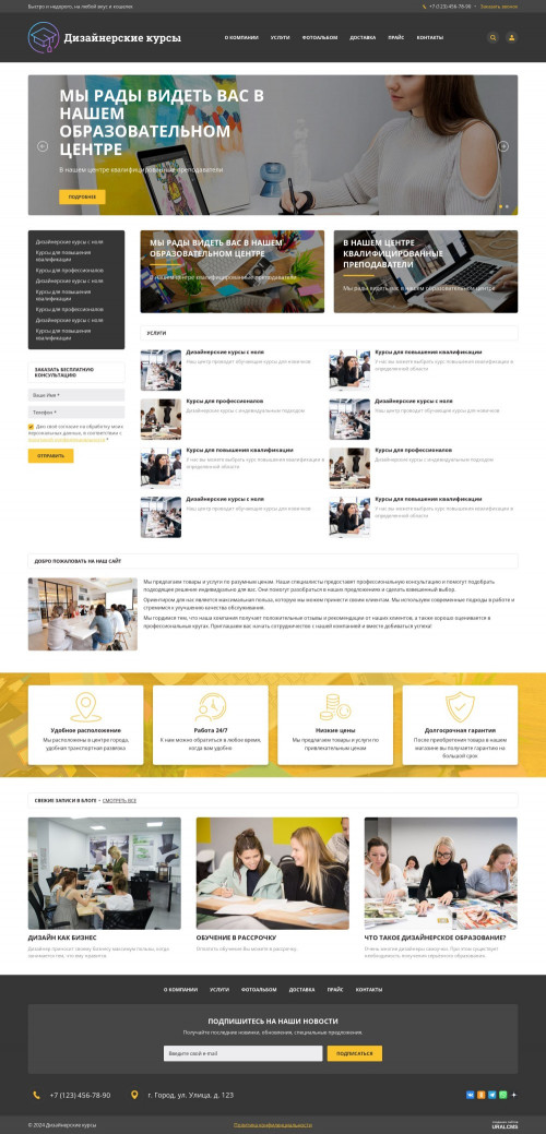  , -:  .    URALCMS. K-06-1