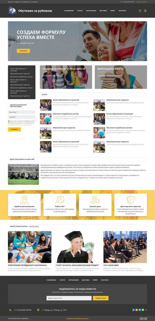  , -:   .    URALCMS. K-06-1