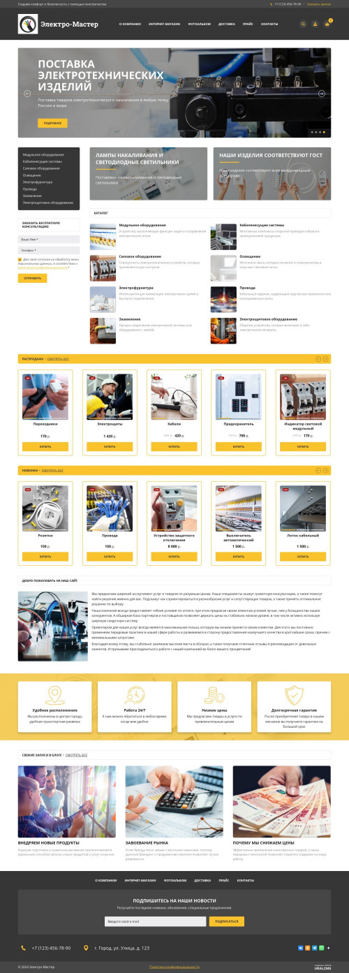  , -:  .    URALCMS. K-06-1