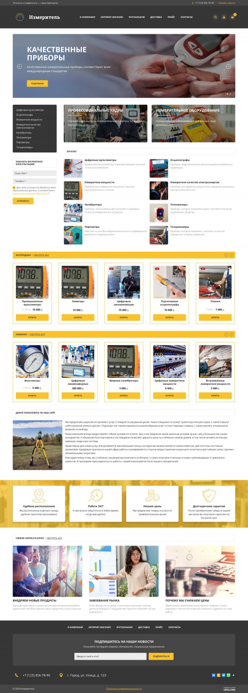  , -:  ,  .    URALCMS. K-06-1