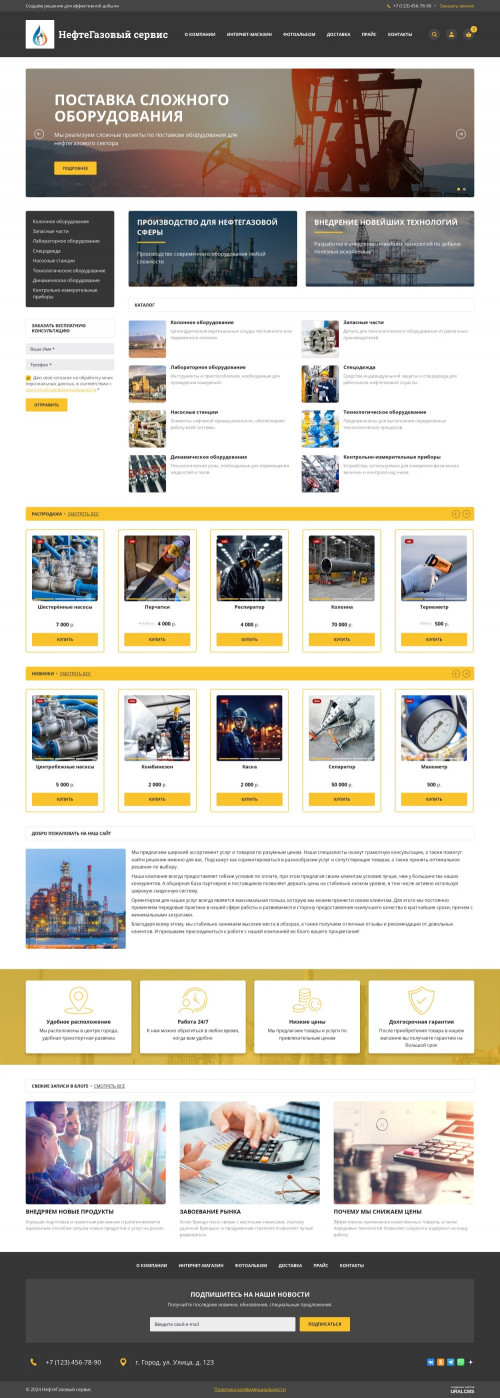  , -:  .    URALCMS. K-06-1