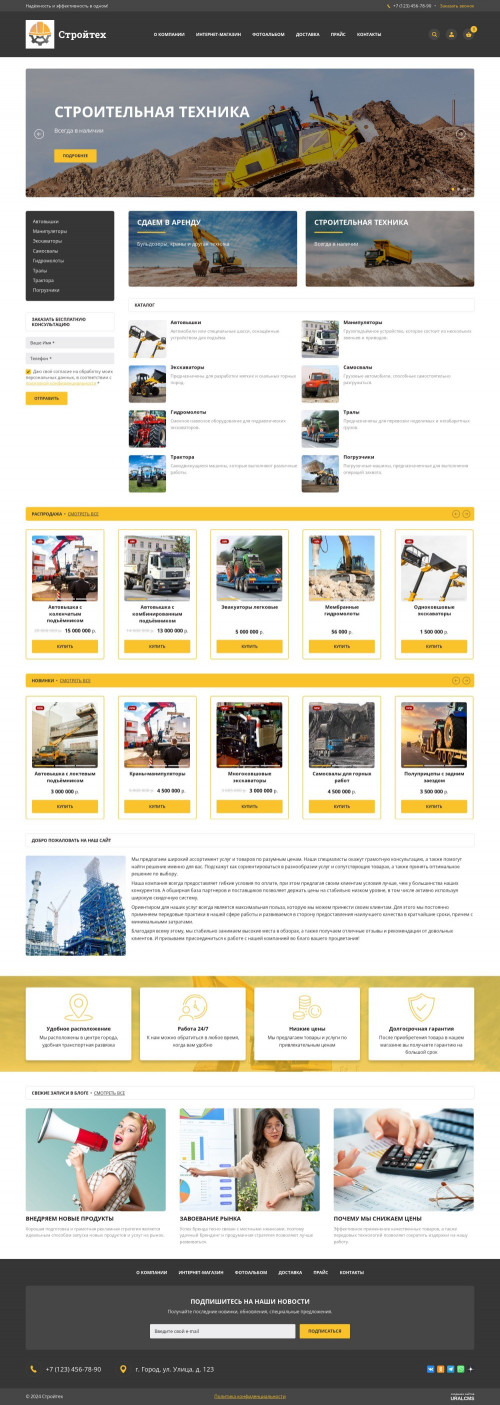  , -:  , .    URALCMS. K-06-1