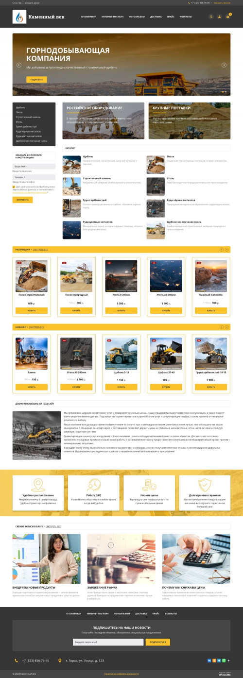  , -:  .    URALCMS. K-06-1