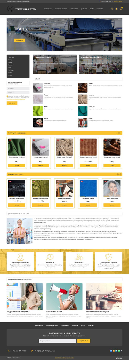  , -:  .    URALCMS. K-06-1