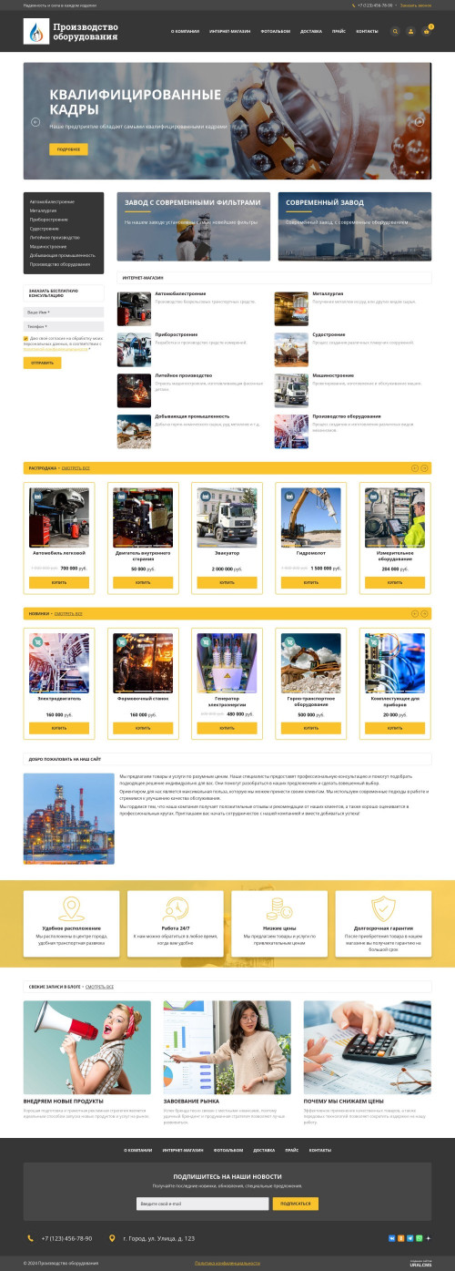  , -:  .    URALCMS. K-06-1