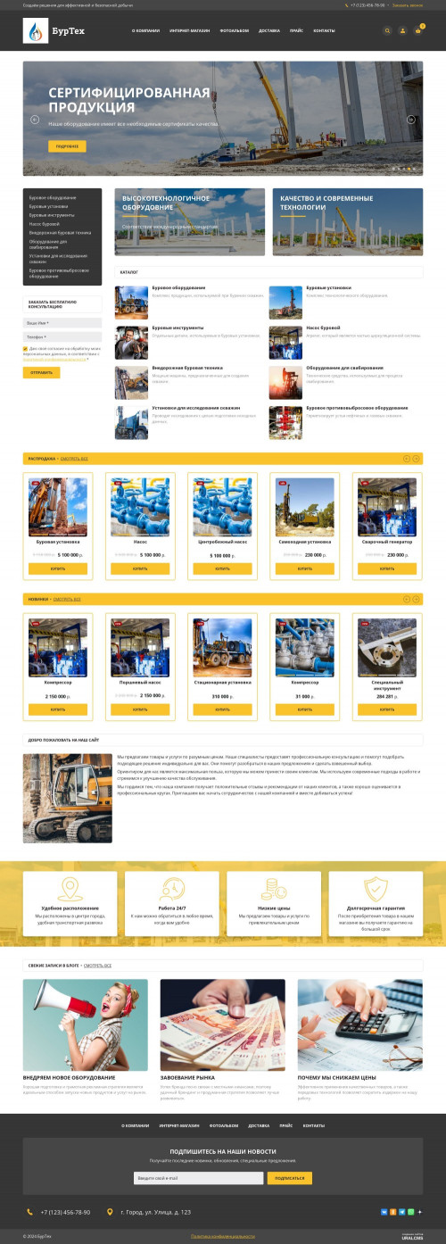  , -: ,  .    URALCMS. K-06-1