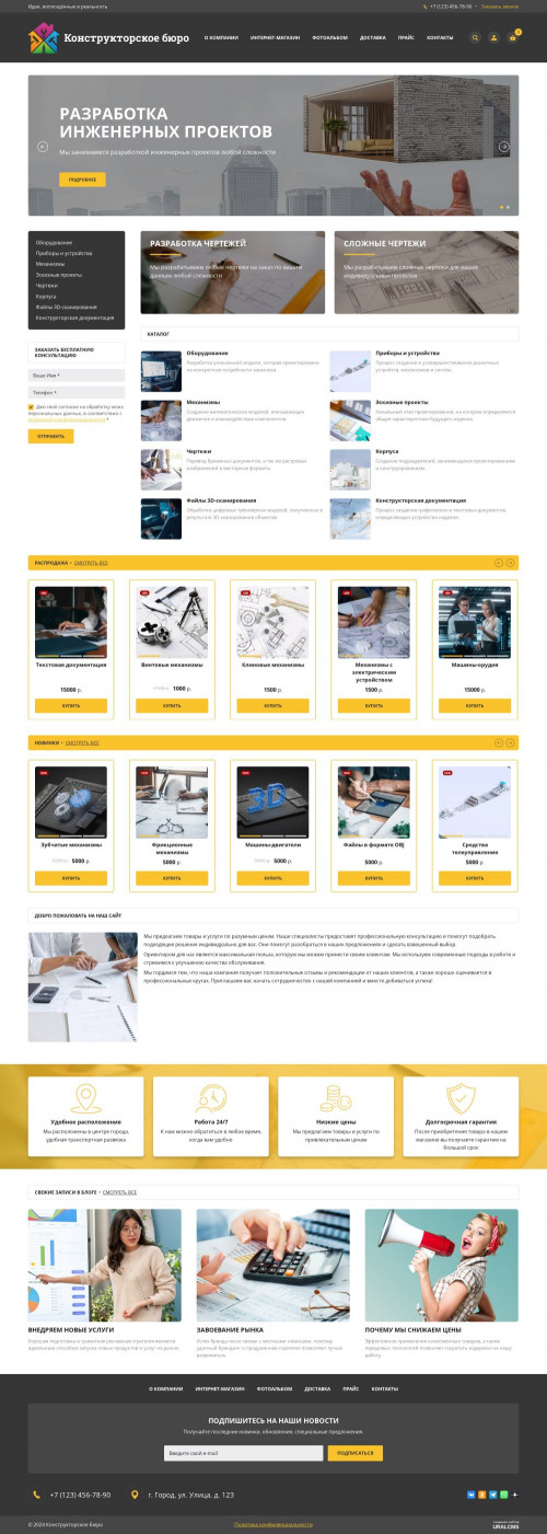  , -:  .    URALCMS. K-06-1