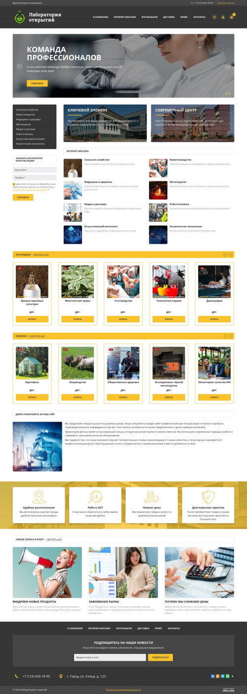  , -:  .    URALCMS. K-06-1