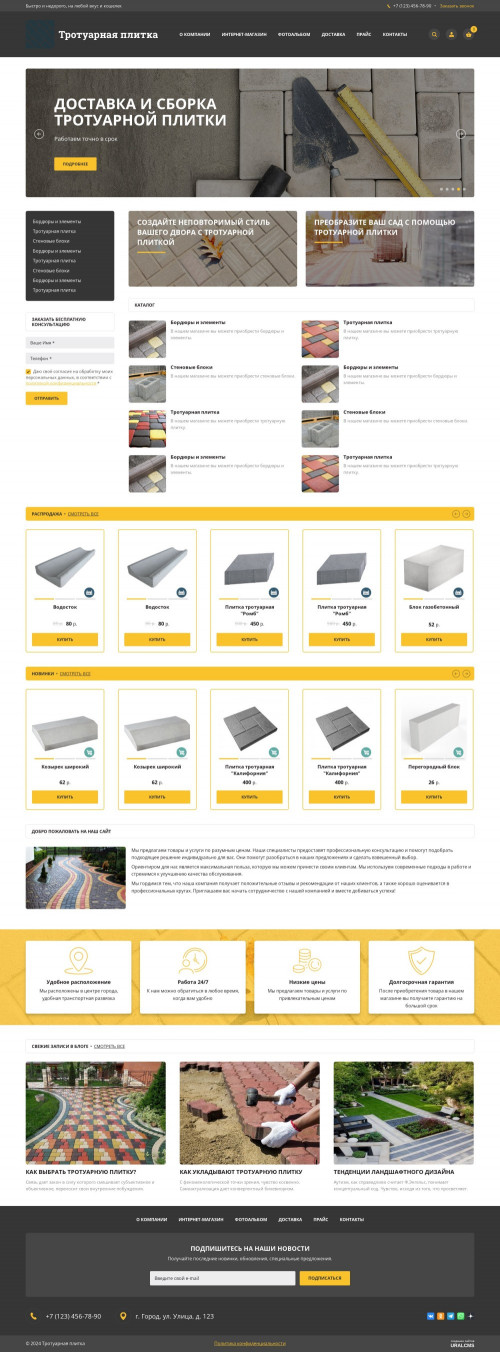  , -:  .    URALCMS. K-06-1