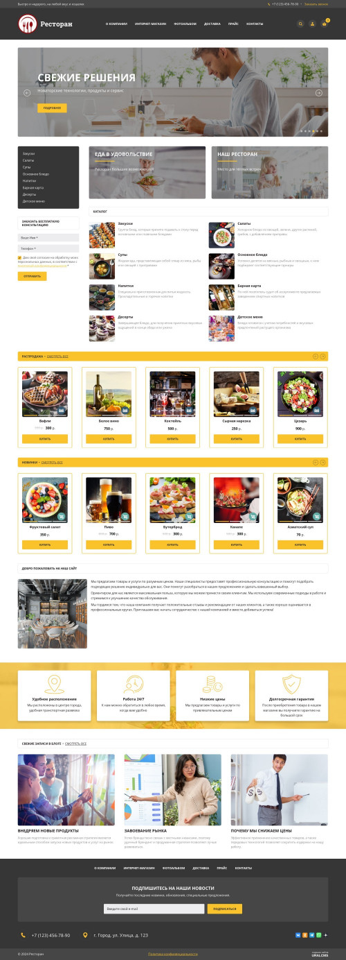 , -: , , .    URALCMS. K-06-1