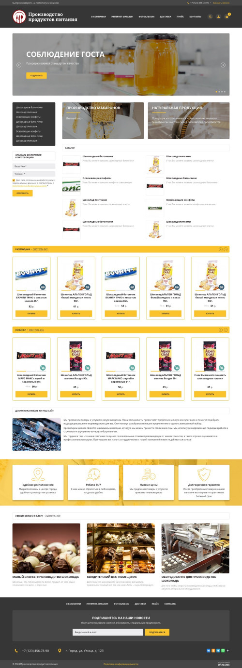  , -:   .    URALCMS. K-06-1