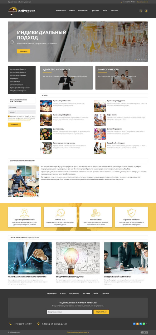  , -: .    URALCMS. K-06-1