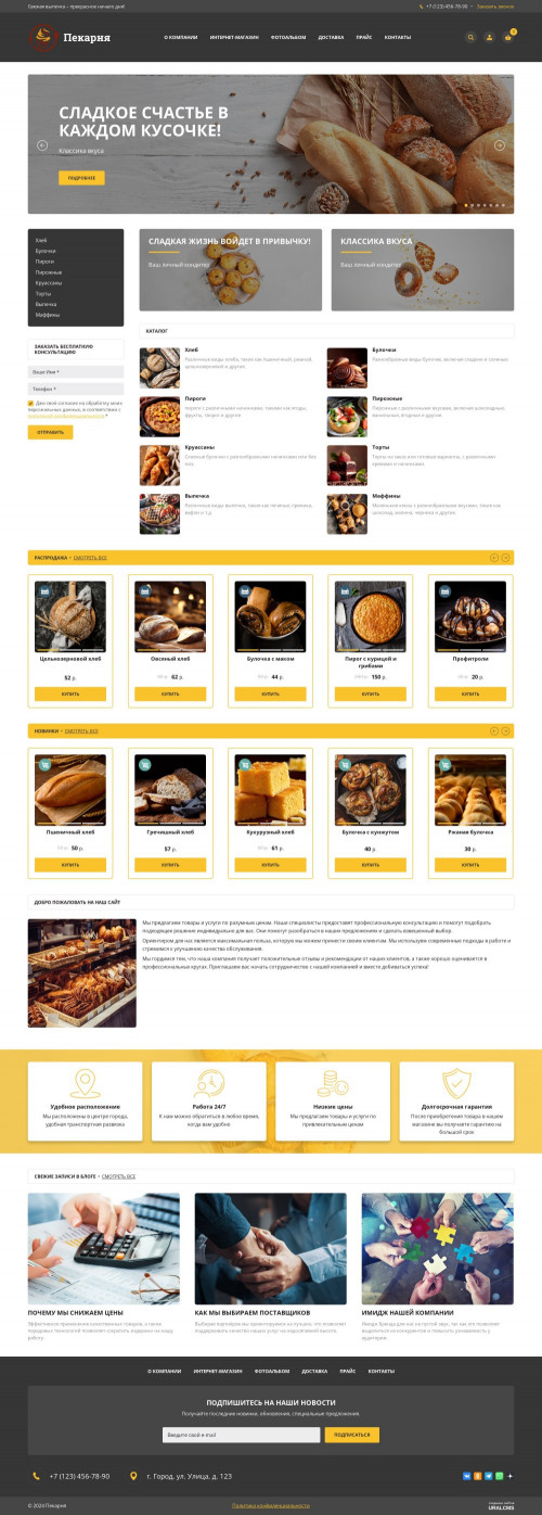  , -: .    URALCMS. K-06-1
